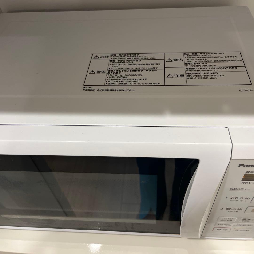 Panasonic 電子レンジ　NE-E22A2 美品