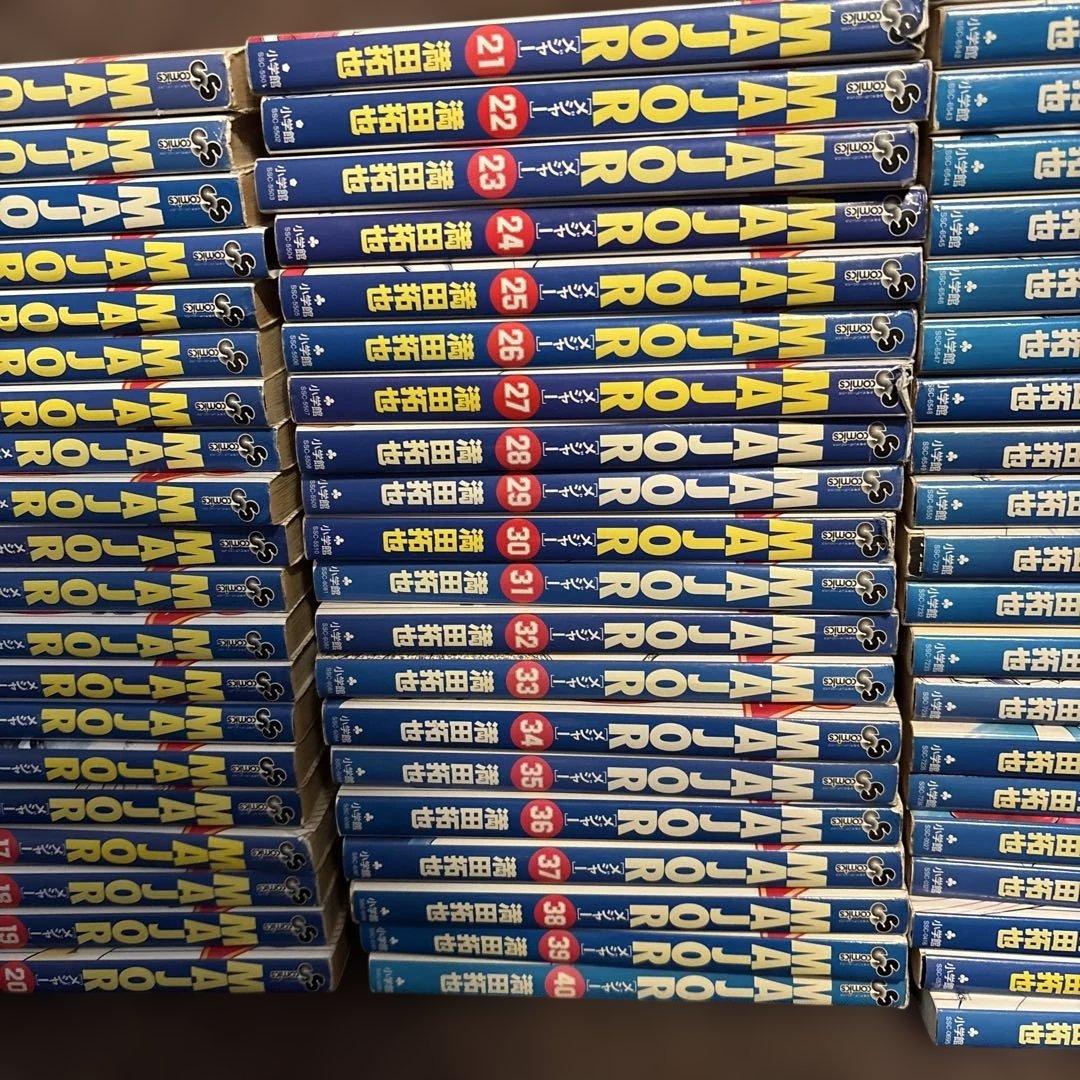 MAJORメジャー　1-61巻