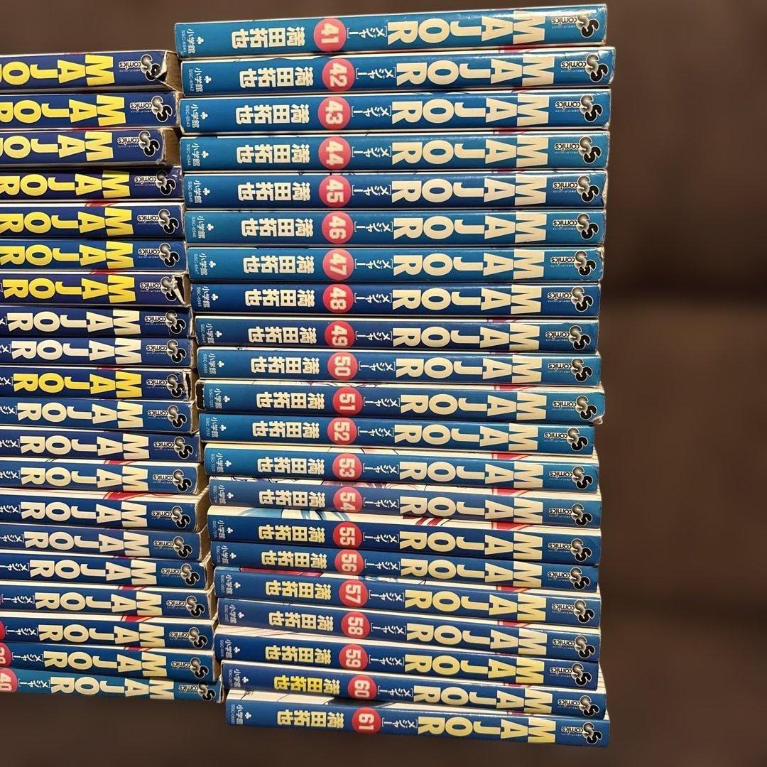 MAJORメジャー　1-61巻