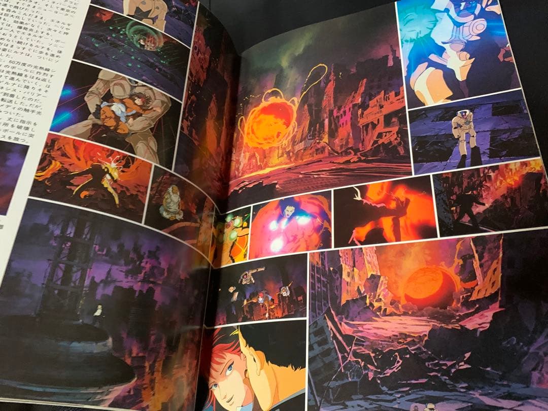 幻魔大戦　HARMAGEDON りん・たろう　大友克洋　石森章太郎