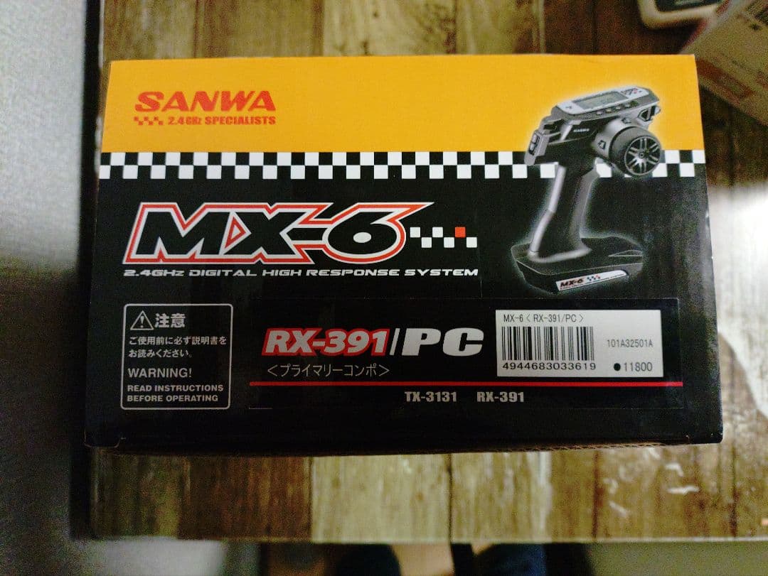 新品 サンワ SANWA MX-6 デジタルプロポ 2.4GHz