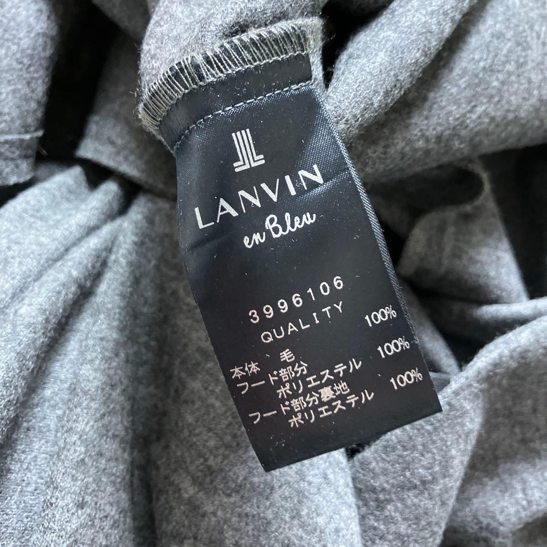 LANVIN en Bleu 日本製 ガウンコート 38