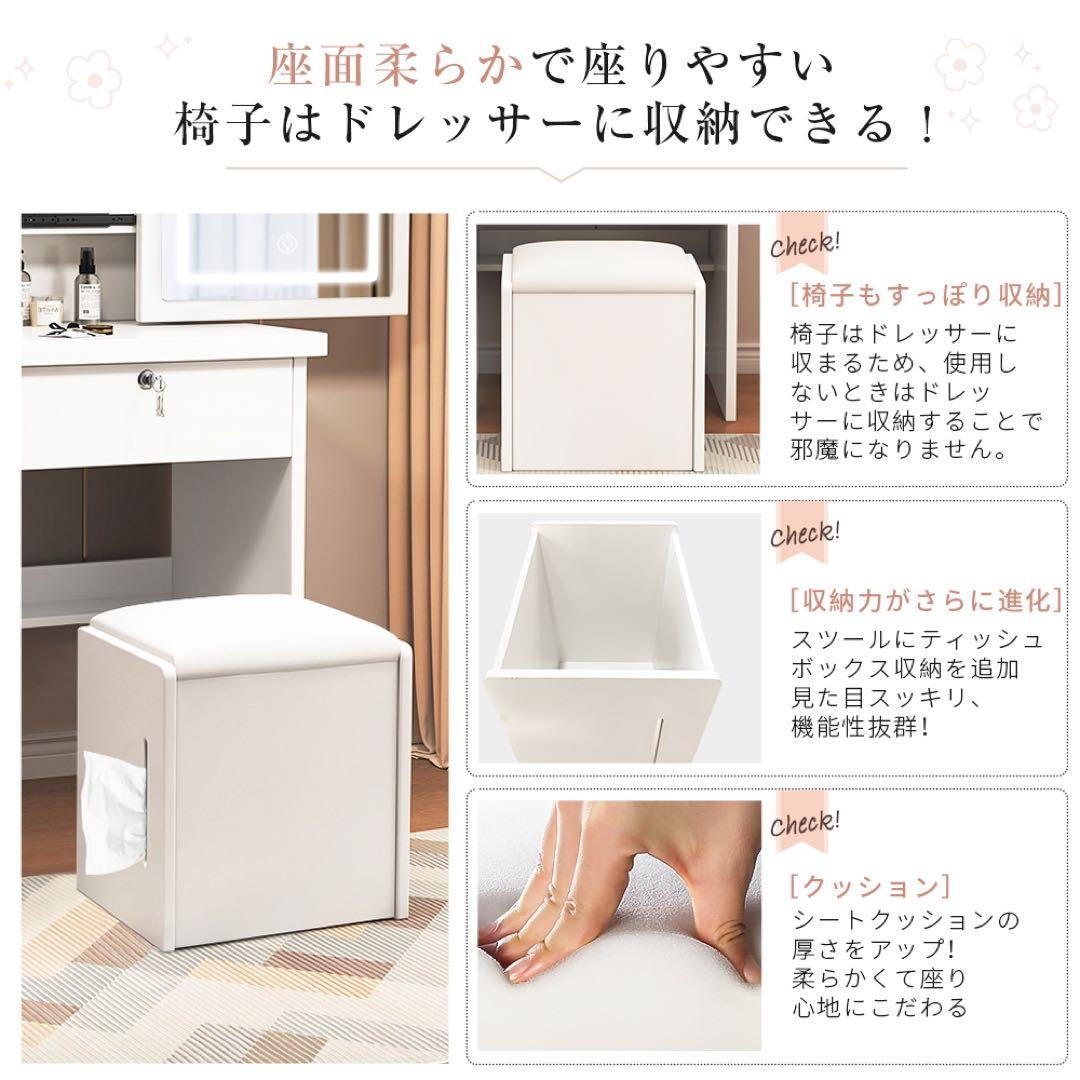 ドレッサー コンパクト 白 3色LED ライト収納沢山 化粧台