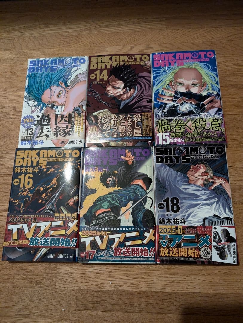 SAKAMOTO DAYS 全巻セット 1-22巻