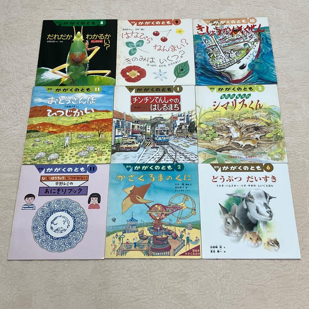 かがくのとも　ソフトカバー49冊+ハードカバー3冊　計52冊　福音館