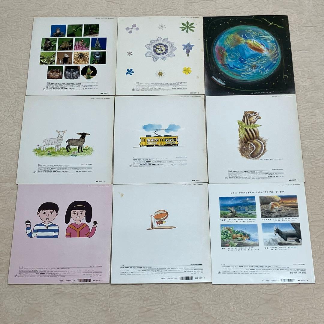 かがくのとも　ソフトカバー49冊+ハードカバー3冊　計52冊　福音館