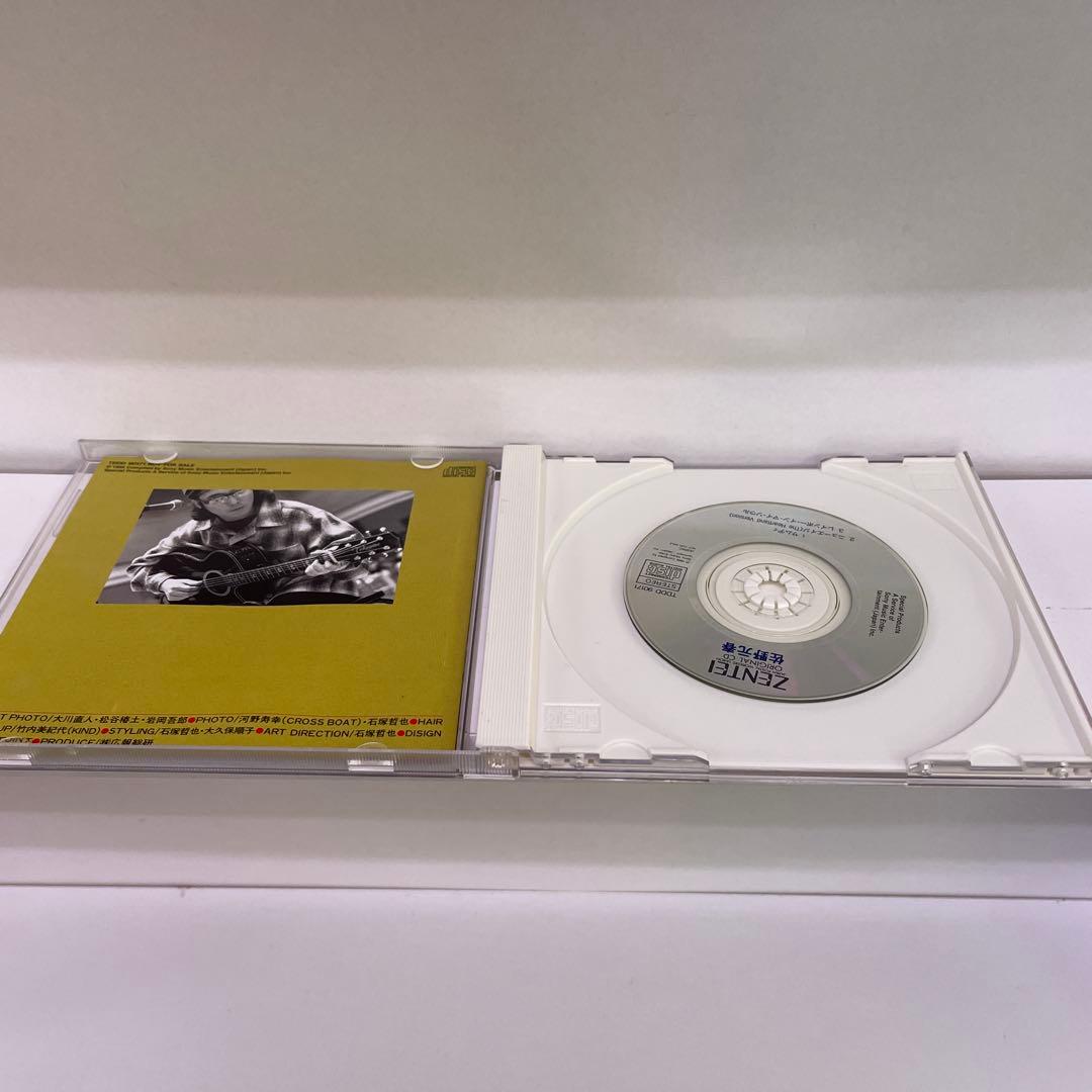 佐野元春 ZENTEI ORIGINAL CD 非売品 限定(ディスク状態良好)