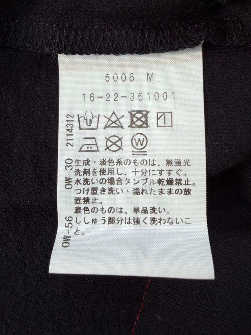 ヴィヴィアンウエストウッド Tシャツ