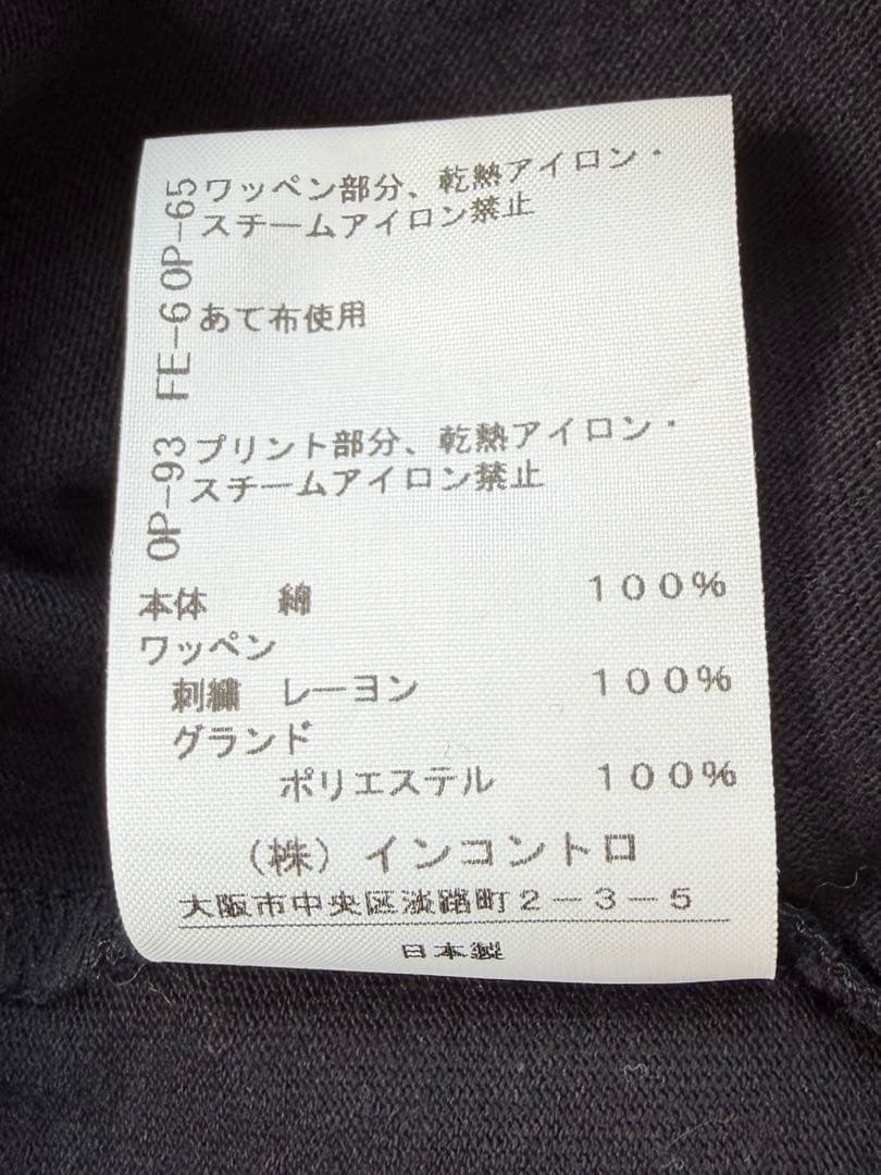 ヴィヴィアンウエストウッド Tシャツ