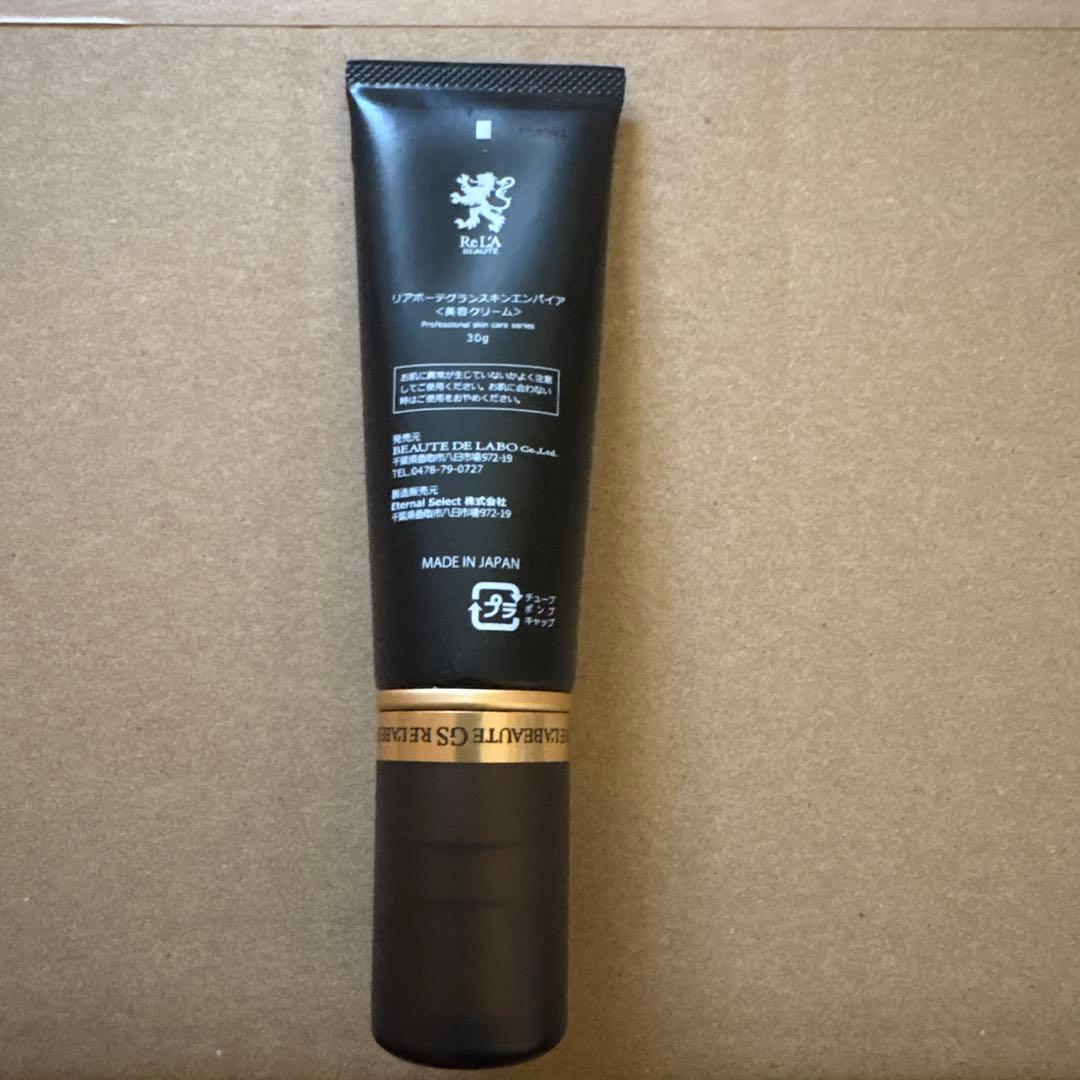 リアボーテ　グランスキンエンパイア　30g