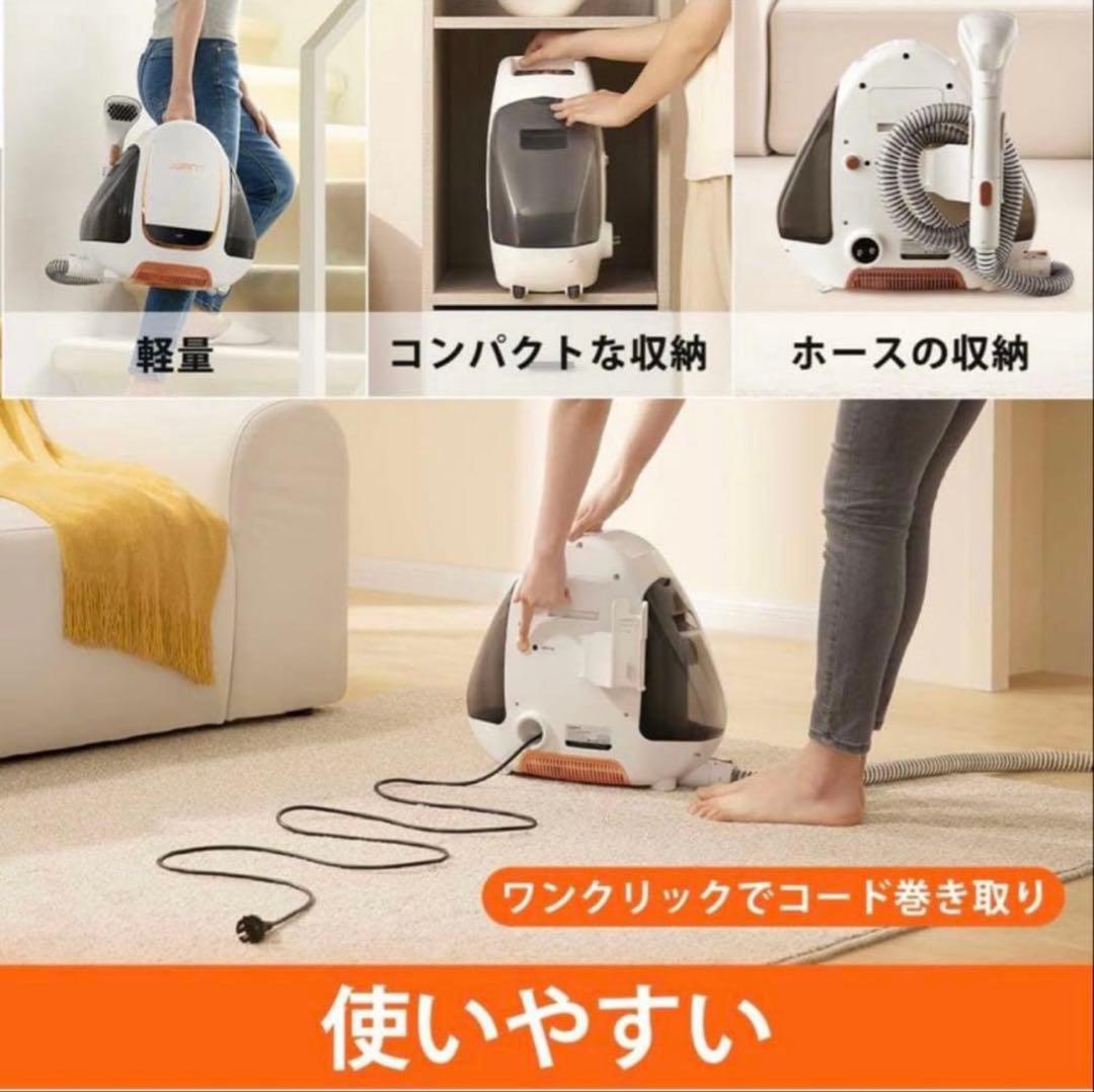 【値下げ】 UWANT 自動洗浄 カーペットクリーナー B100-S ホワイト