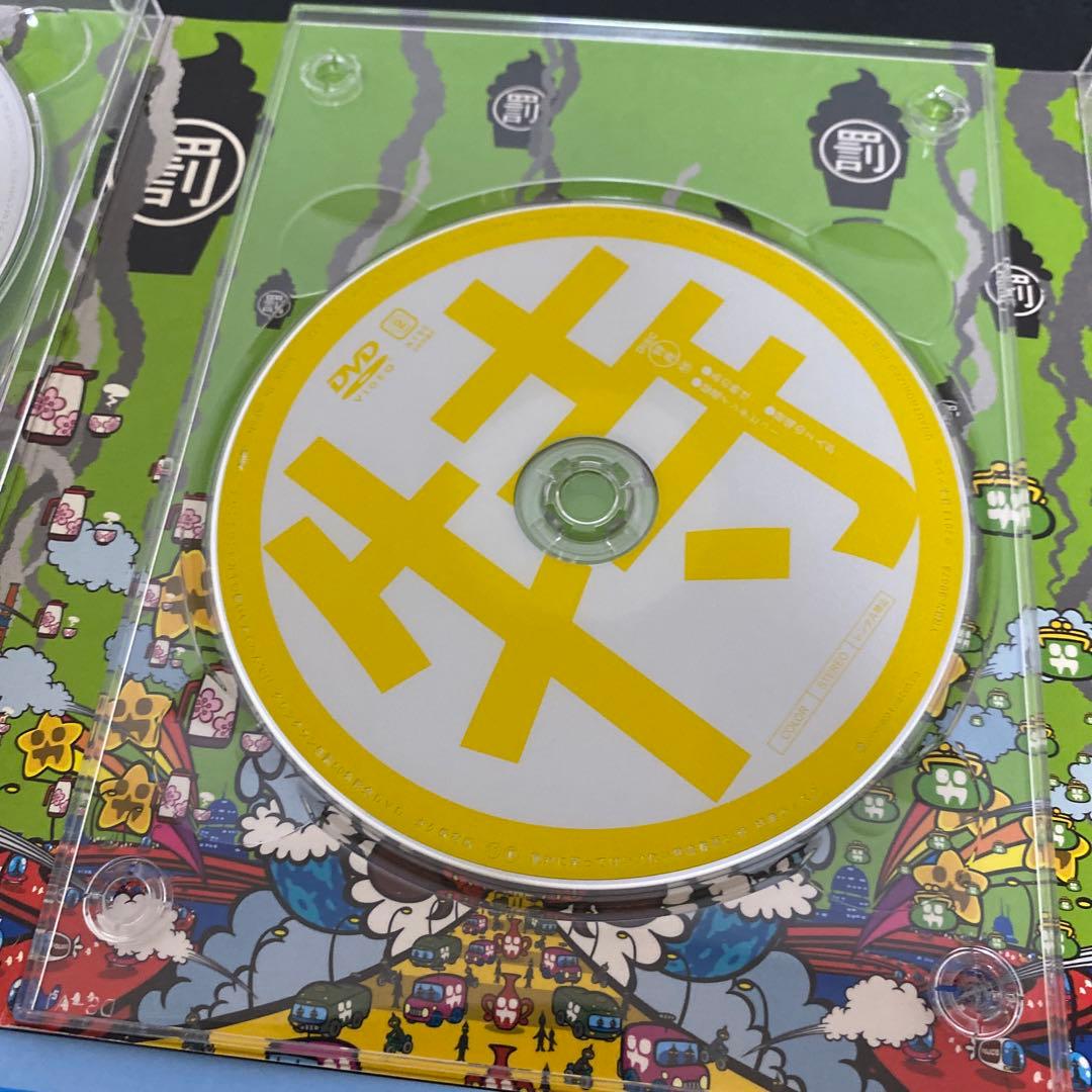 【初回限定版】 ガキ使 ダウンタウン生誕50年記念 19 罰 DVD