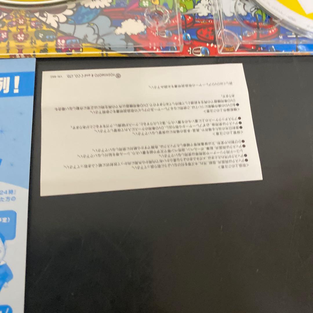 【初回限定版】 ガキ使 ダウンタウン生誕50年記念 19 罰 DVD