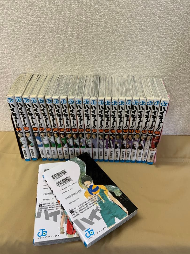 ハイキュー　22〜45巻まとめ売り　漫画コミック
