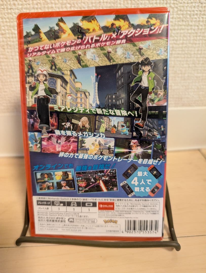 【新品未開封】 ポケモンレジェンズZA Pokemon LEGENDS ZA