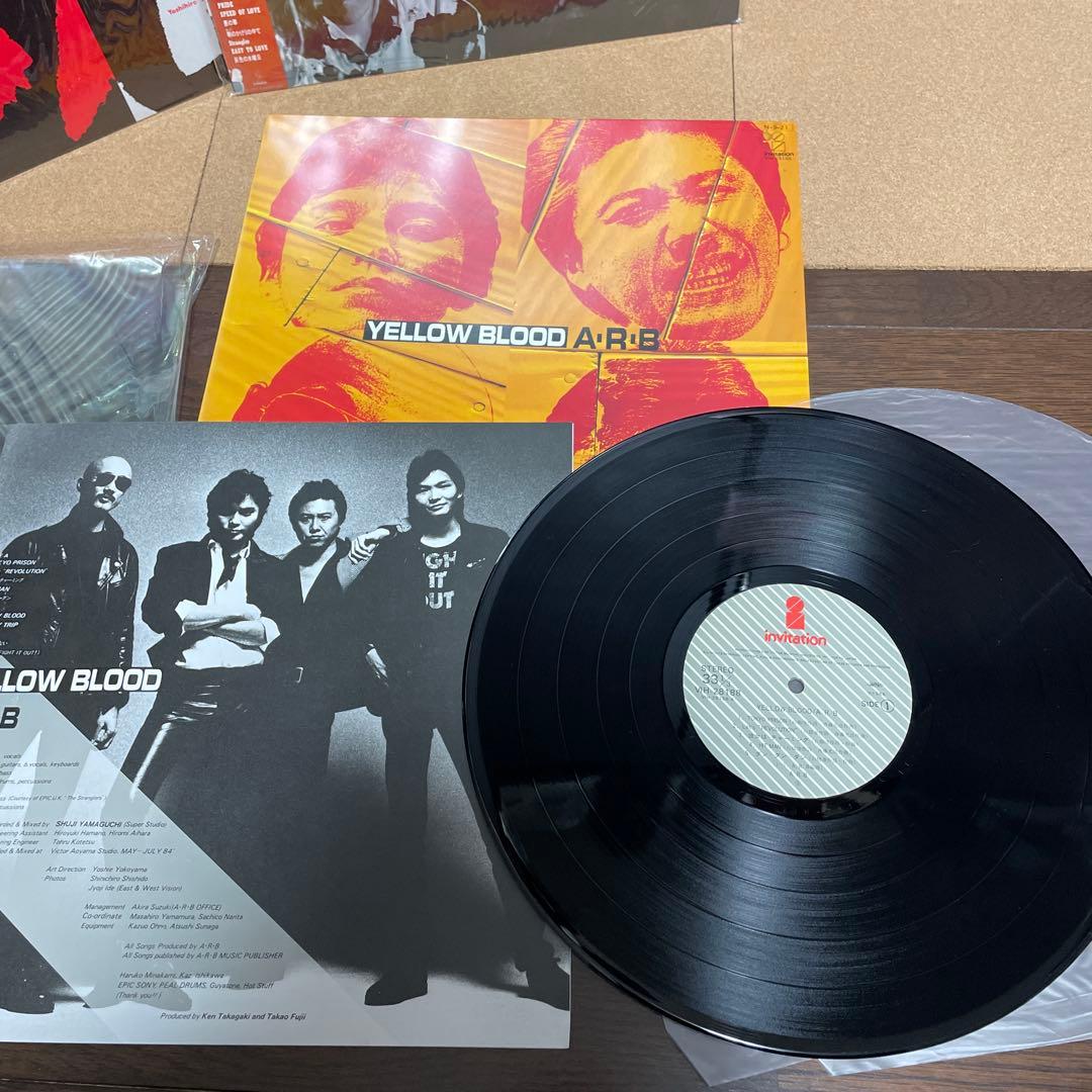 ARB‼️レコード‼️３枚セット‼️