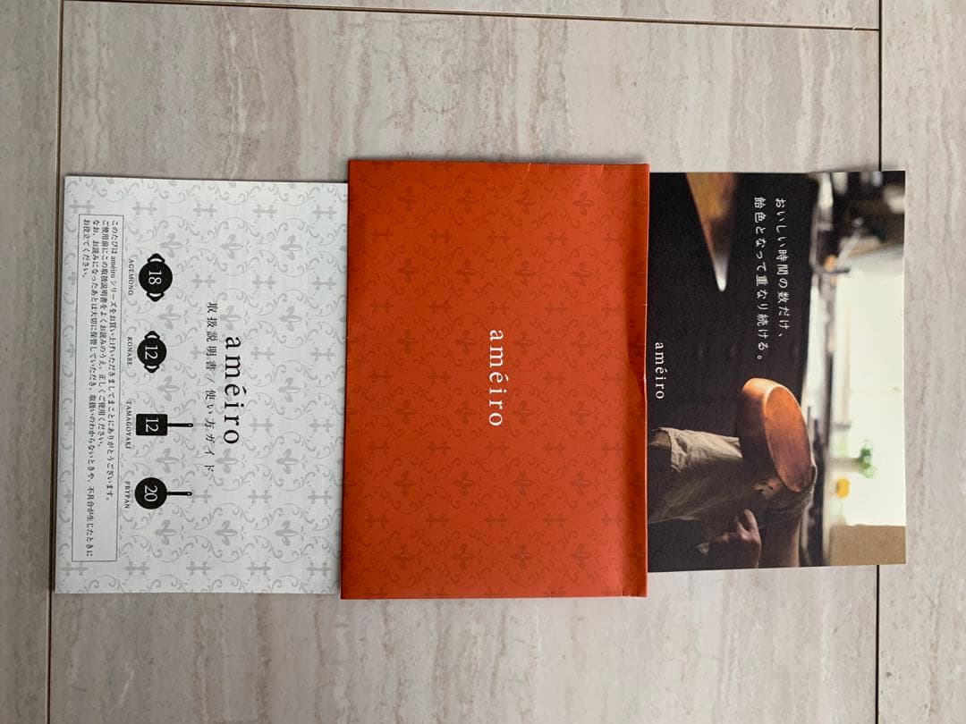 【週末特別値引き】【純銅】ameïro 牛革 両手鍋 12.5cm 収納袋付き