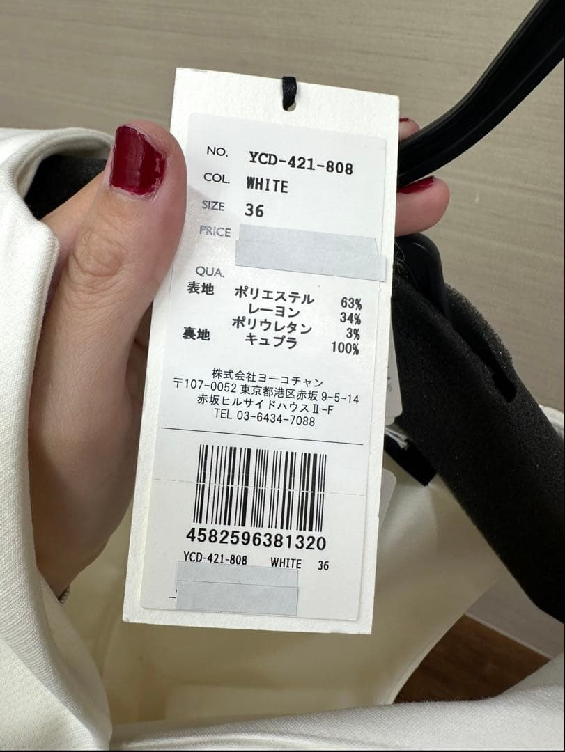 【新品タグ付・廃盤】YOKO CHAN パールドレス ホワイト 36 / 自立型