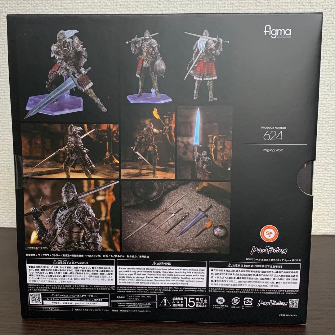 『ELDEN RING』figma　狼の戦鬼