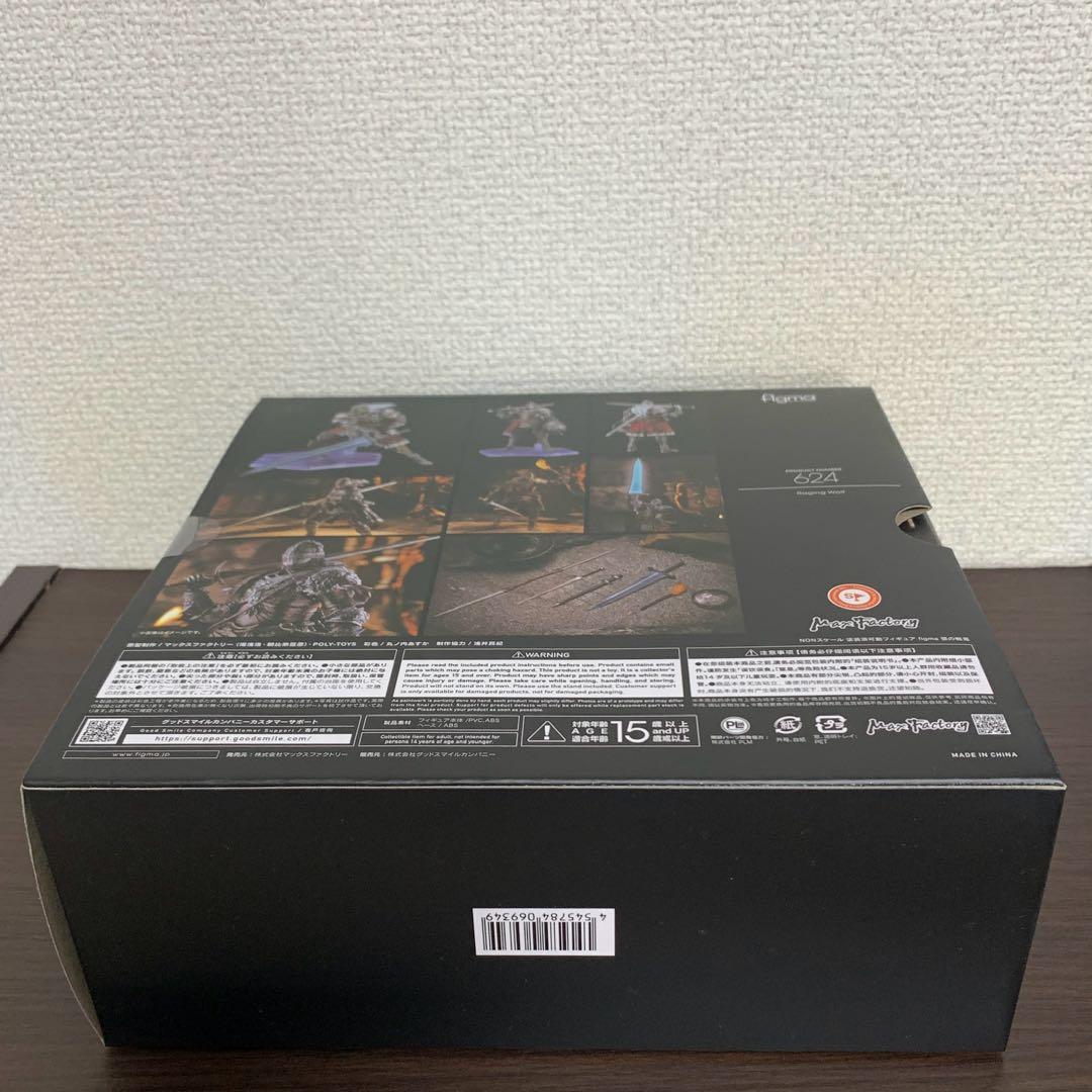 『ELDEN RING』figma　狼の戦鬼