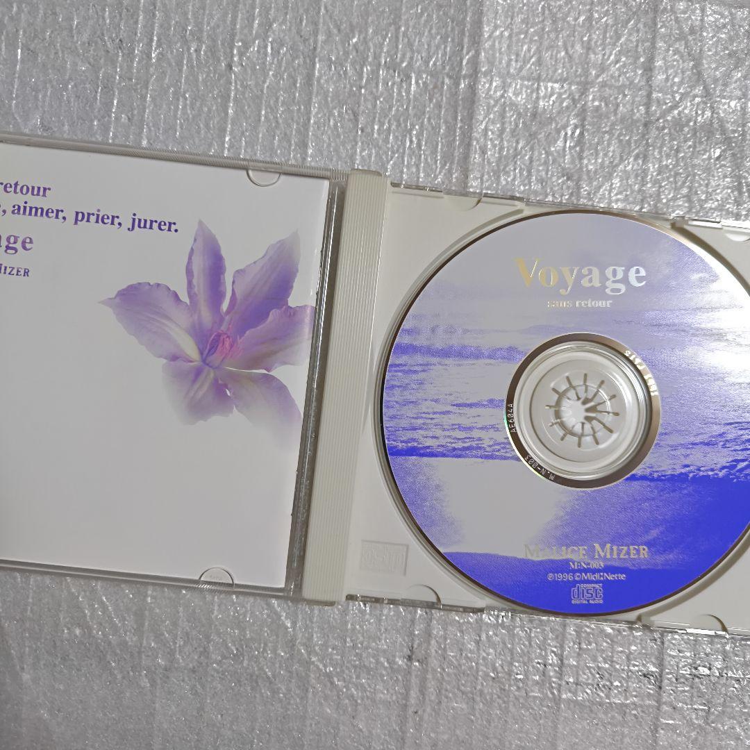 MALICE MIZER マリスミゼル Voyage sans retour