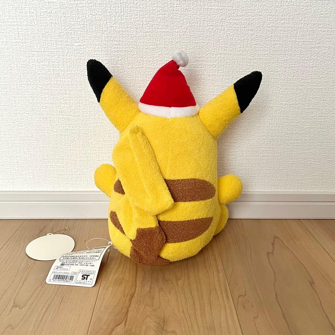 ポケモンセンター 2006年 クリスマス ぬいぐるみ ピカチュウドール