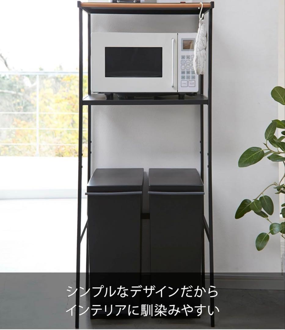 【値下げ】tower 電子レンジ台 キッチンラック 黒