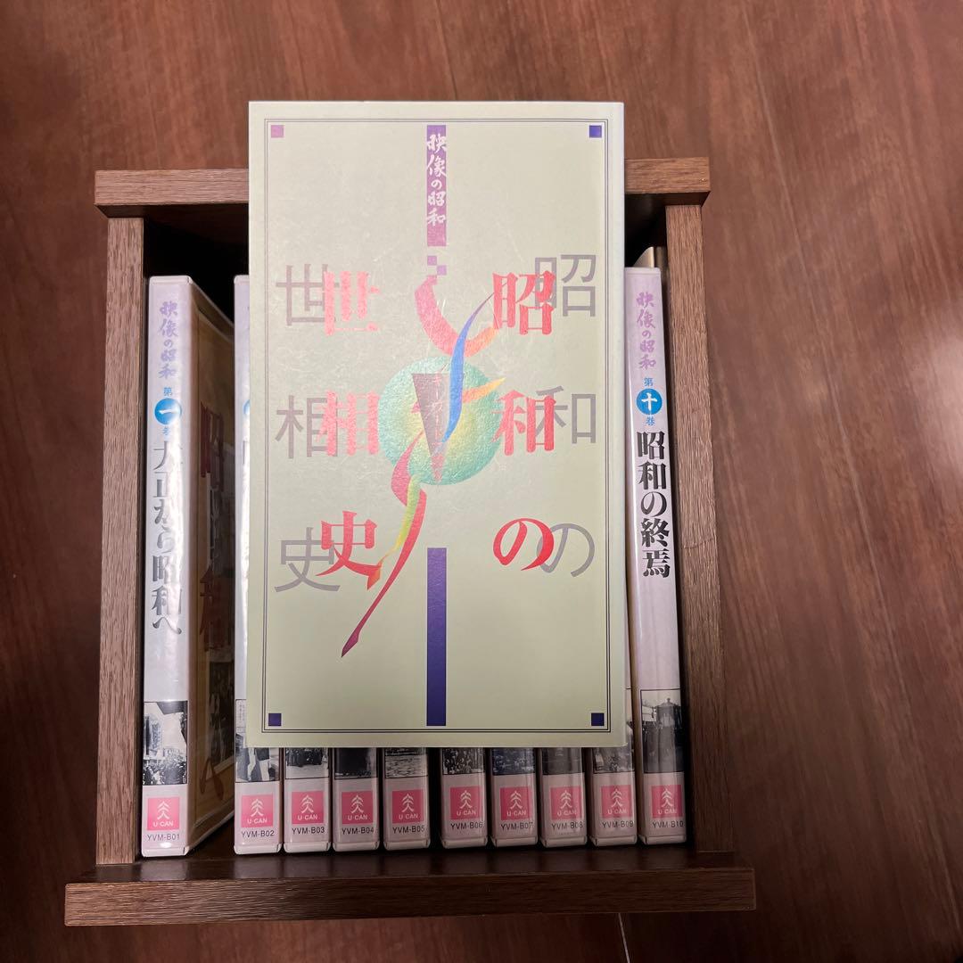 映像の昭和DVD