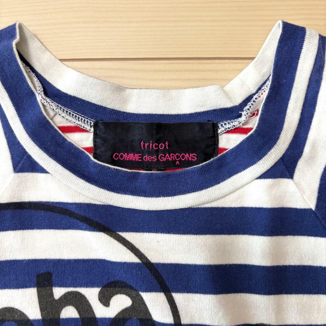 tricot COMME des GARÇONS ストライプ Tシャツ Sサイズ