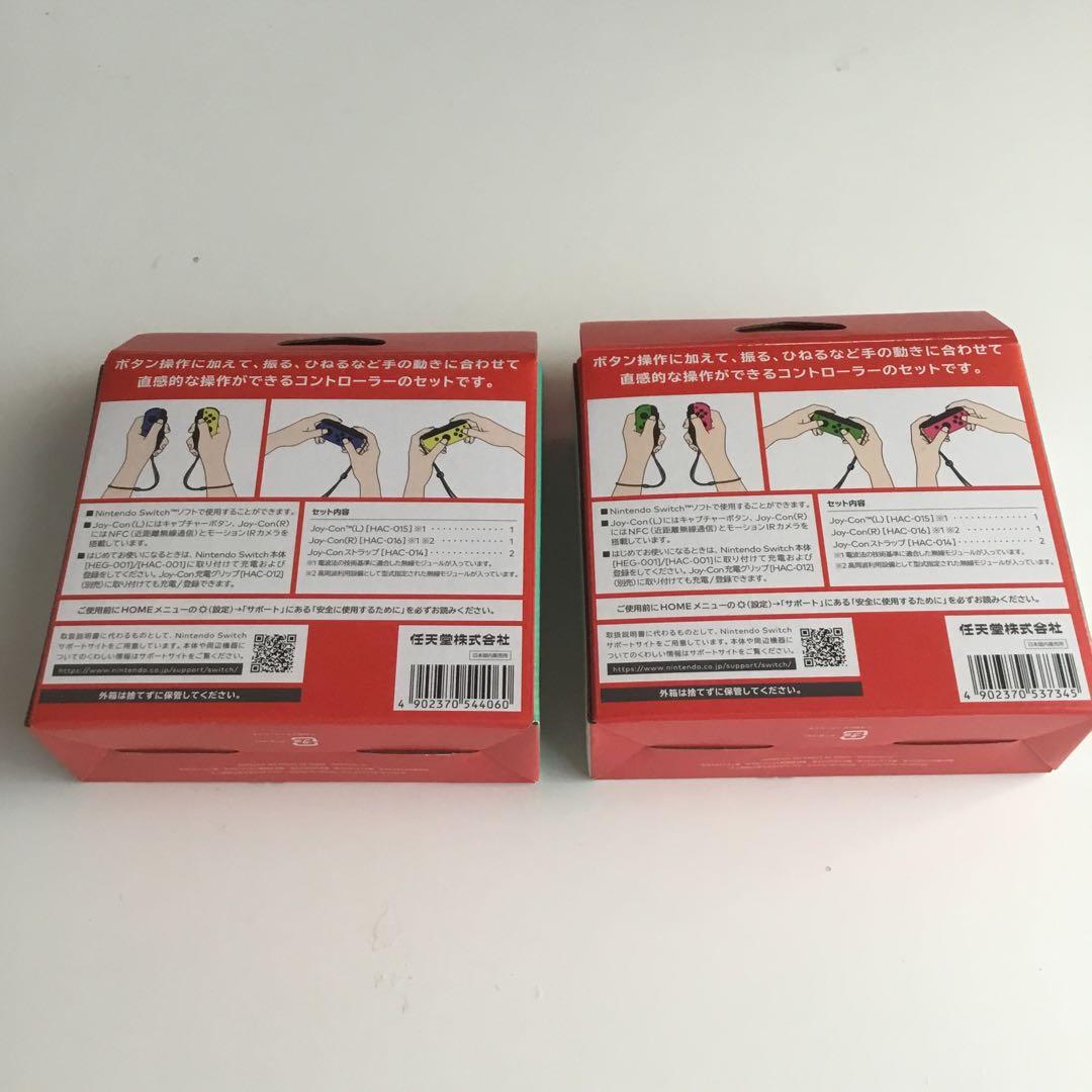 Nintendo JOY-CON (L)/(R)  2個セット