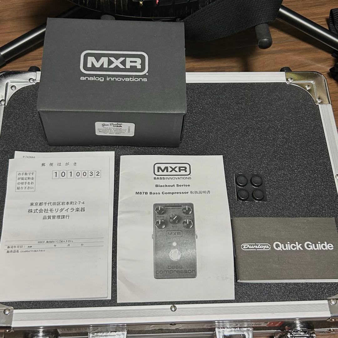 MXR M87 Bass compressor 限定カラー ベースコンプ