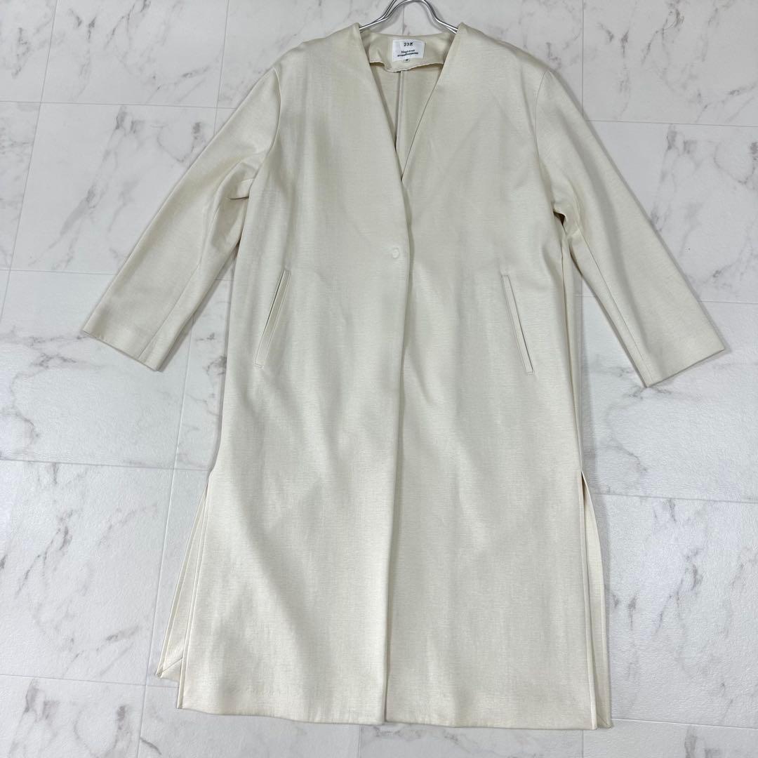【美品】23区 ノーカラーコート Vネック アイボリー M相当 ロング丈