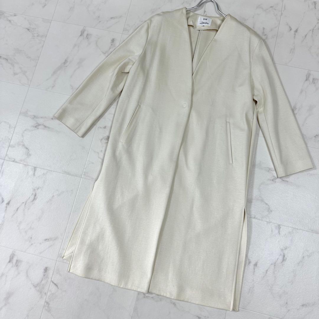 【美品】23区 ノーカラーコート Vネック アイボリー M相当 ロング丈