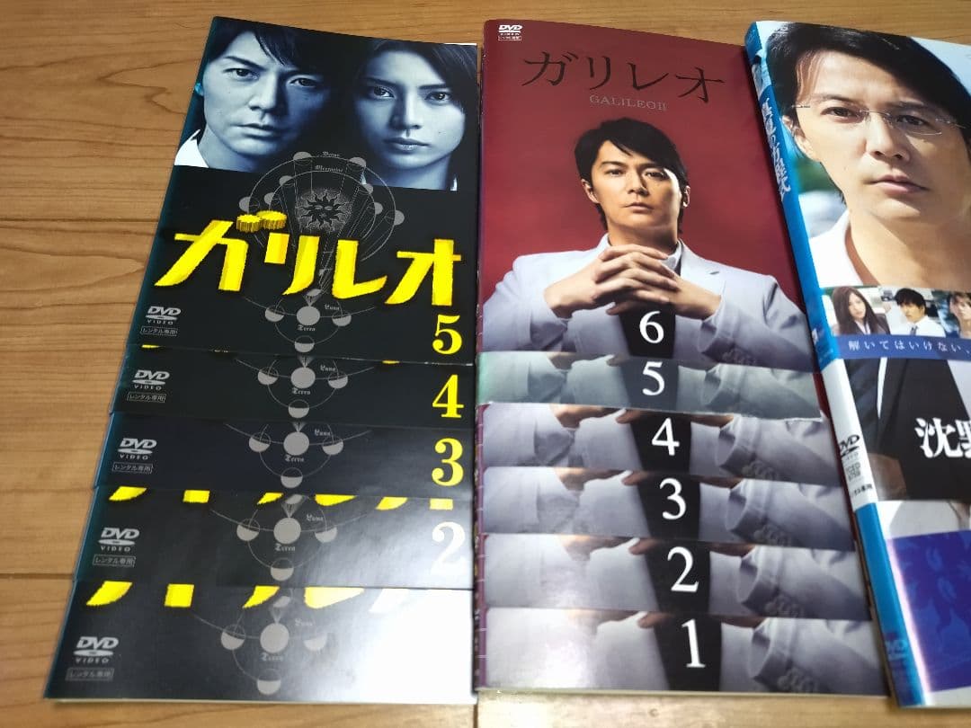 ガリレオ【シーズン1+2+劇場版+SP】DVD 全16巻