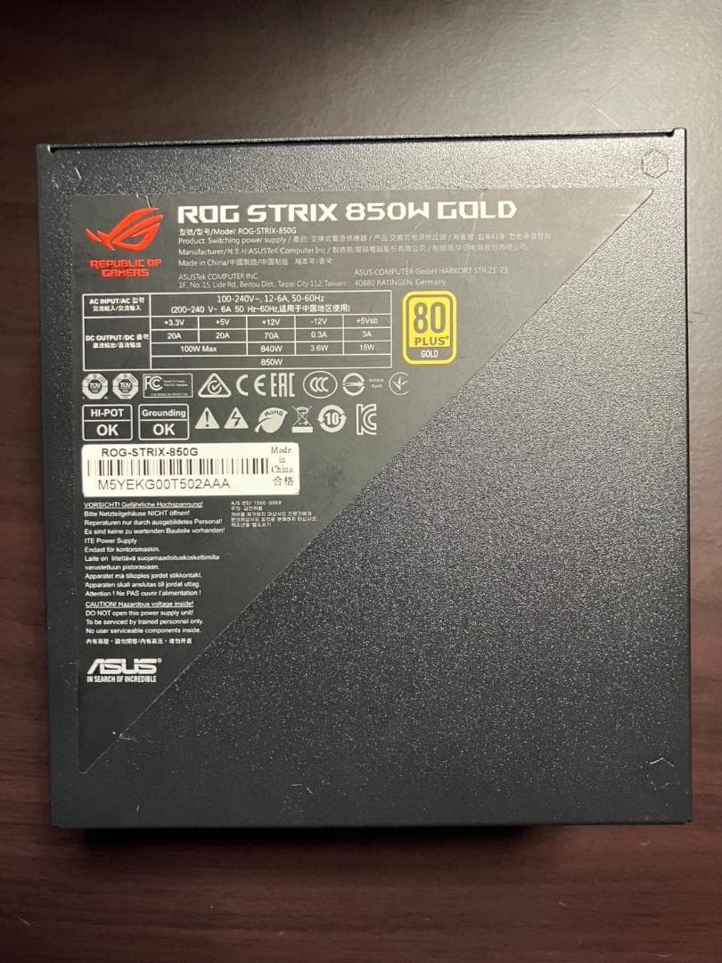 エ*リ様 ROG STRIX 850W 電源ユニット