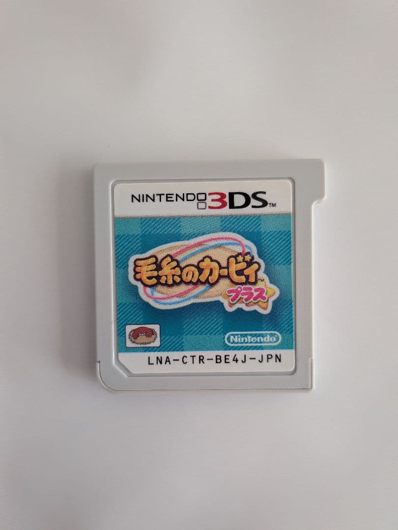 【3DS】毛糸のカービィ プラス