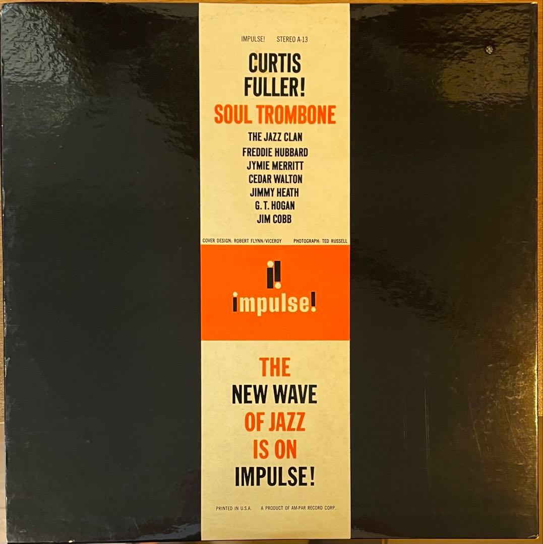 ジャズレコード Curtis Fuller/Soul Trombone