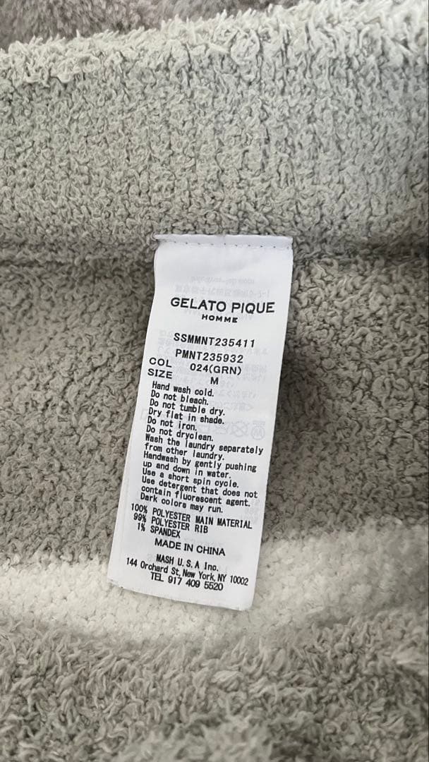ジェラートピケGELATO PIQUE セサミストリート ルームウェア
