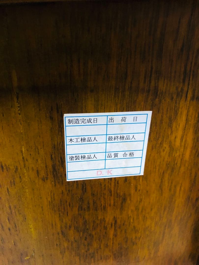 木製和風チェスト 6引き出し