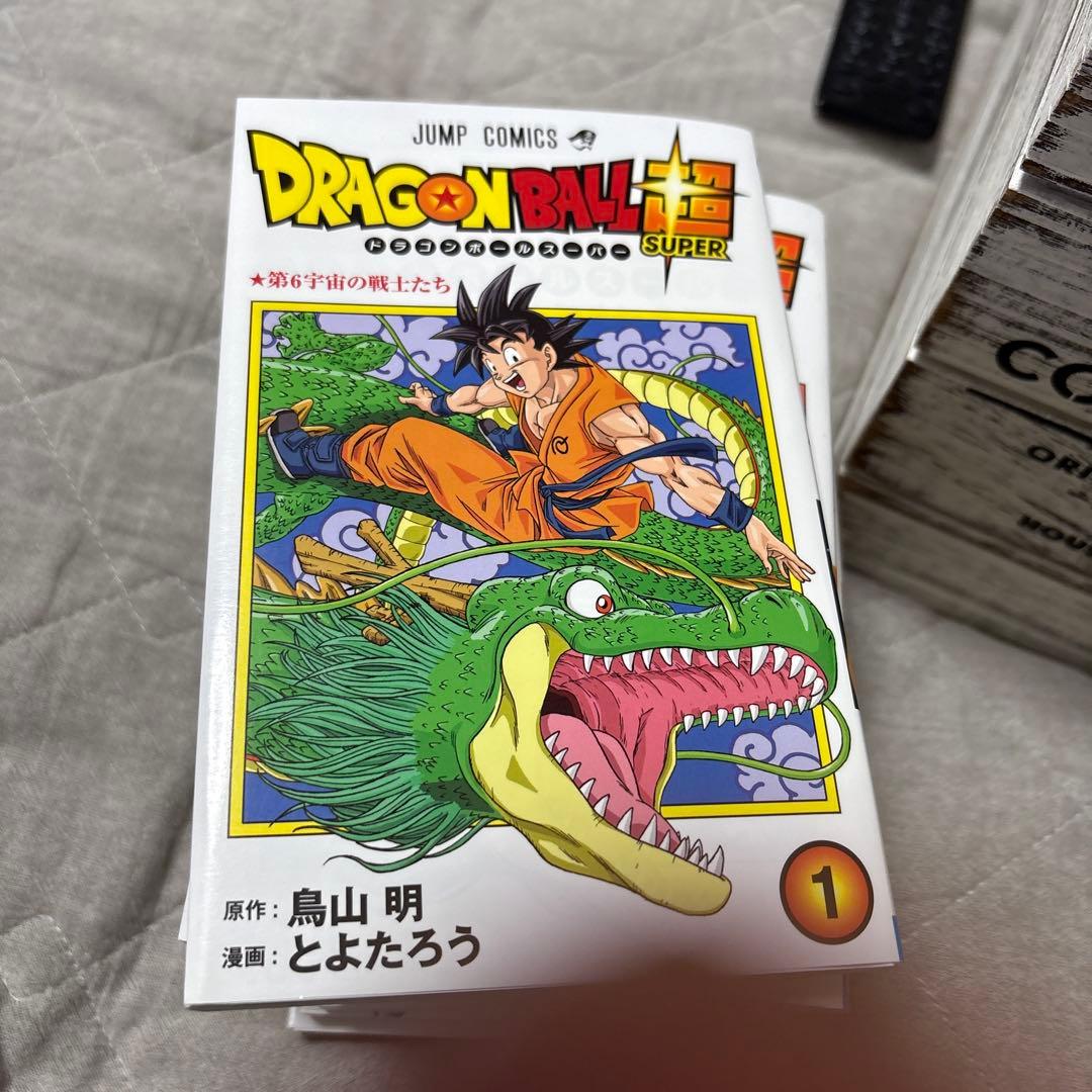 ドラゴンボールスーパー漫画