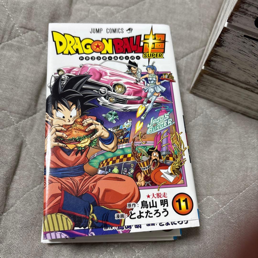 ドラゴンボールスーパー漫画