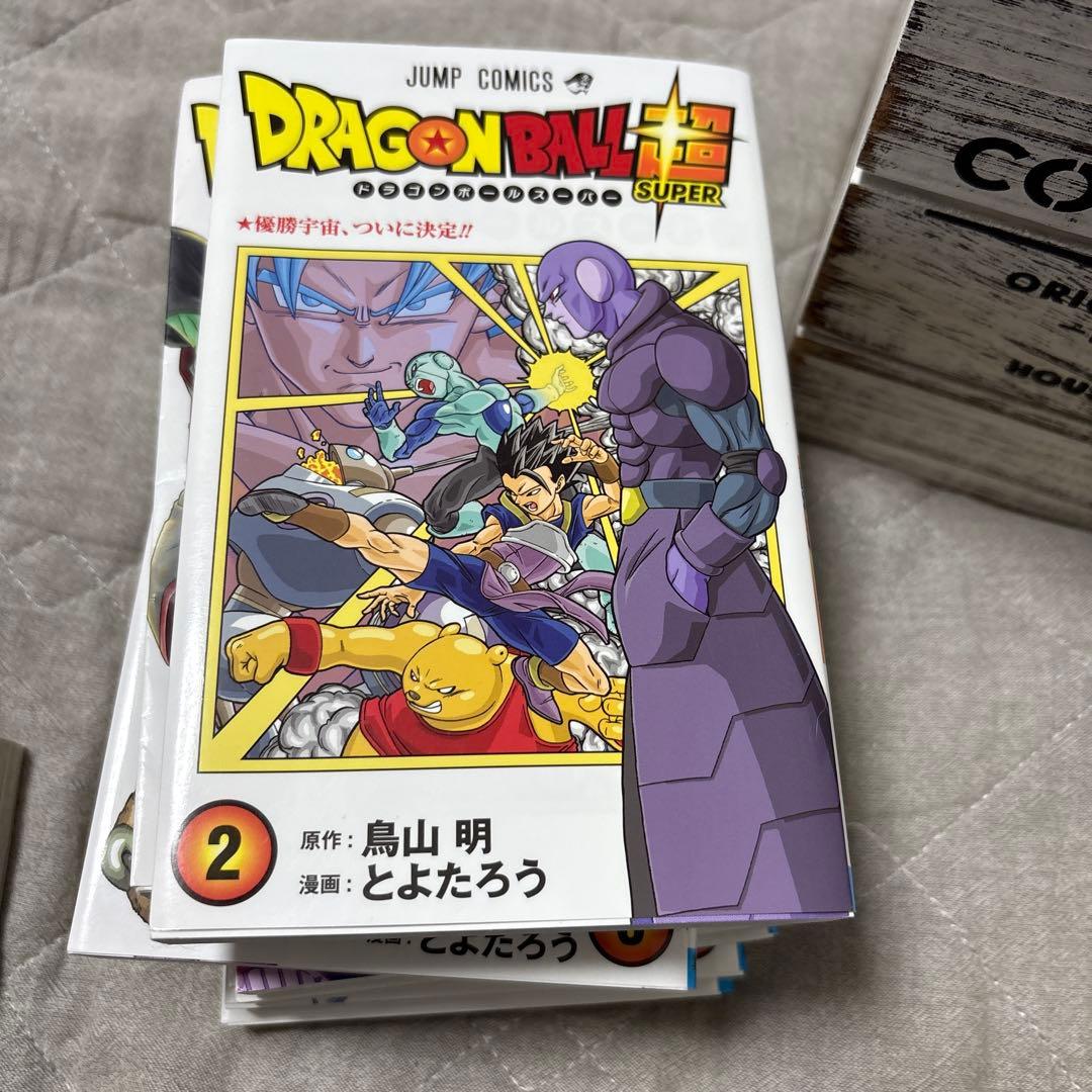 ドラゴンボールスーパー漫画