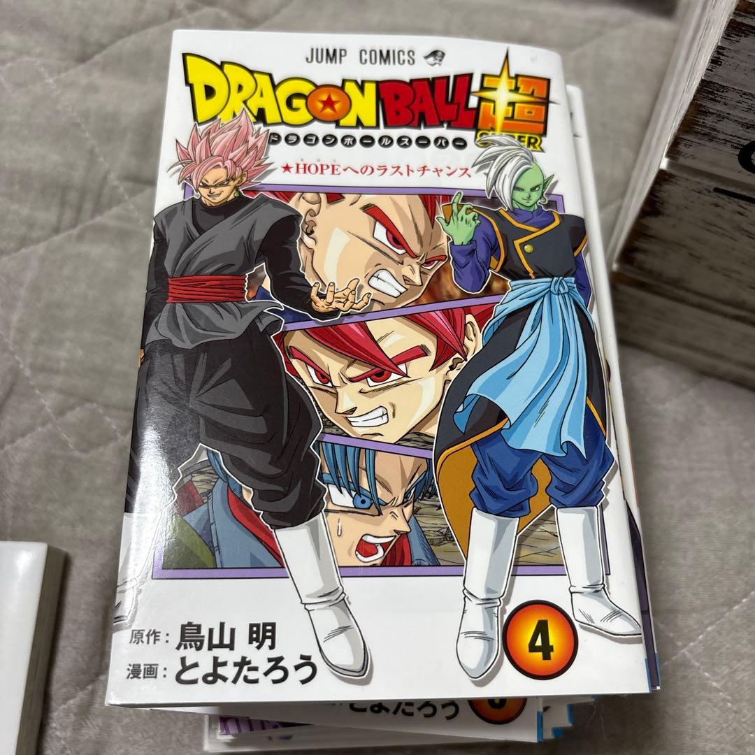 ドラゴンボールスーパー漫画
