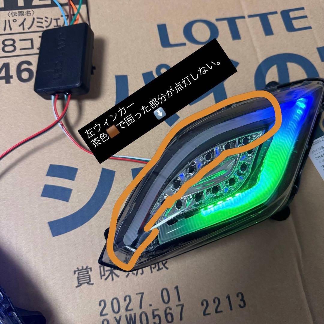 【ワンオフ】シグナス3型 ドラゴンアイ ウィンカー 色変更可