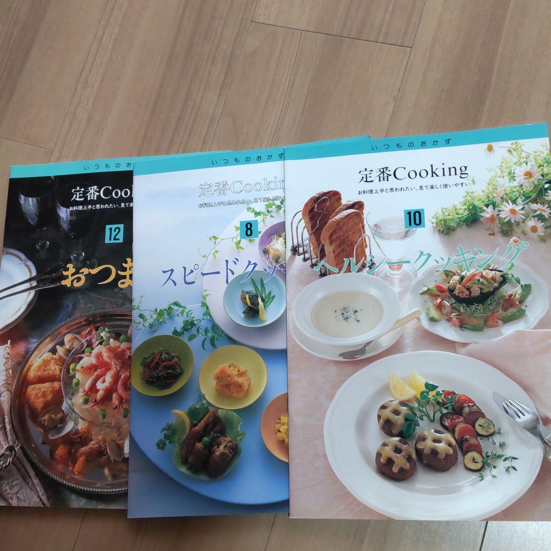 クッキング　料理本　36巻セット　千趣会