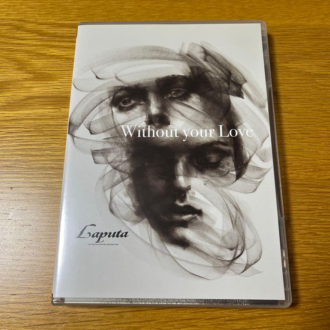 邦楽 Laputa Without your Love CD