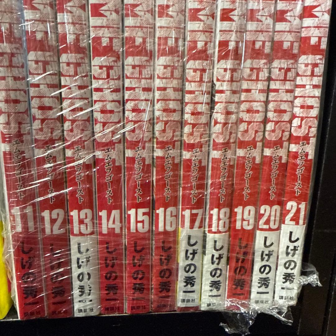 MFゴースト 1~21巻セット