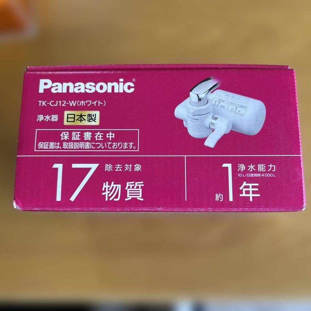 Panasonic TK-CJ12-W 蛇口用浄水器 ホワイト
