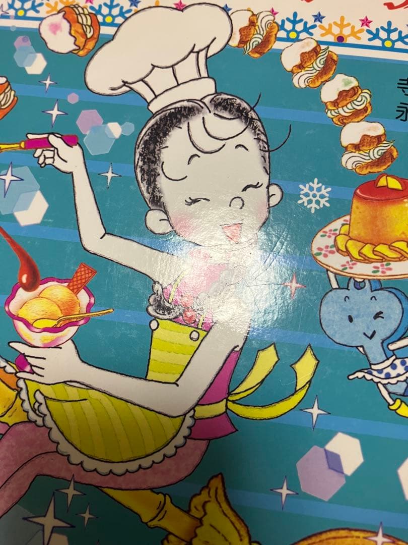 わかったさん　絵本　セット　まとめ売り