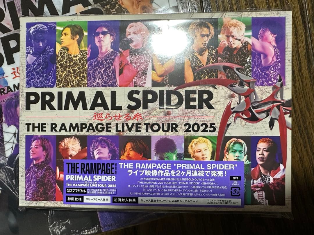 THE RAMPAGE PRIMAL SPIDER 巡らせる糸　DVD
